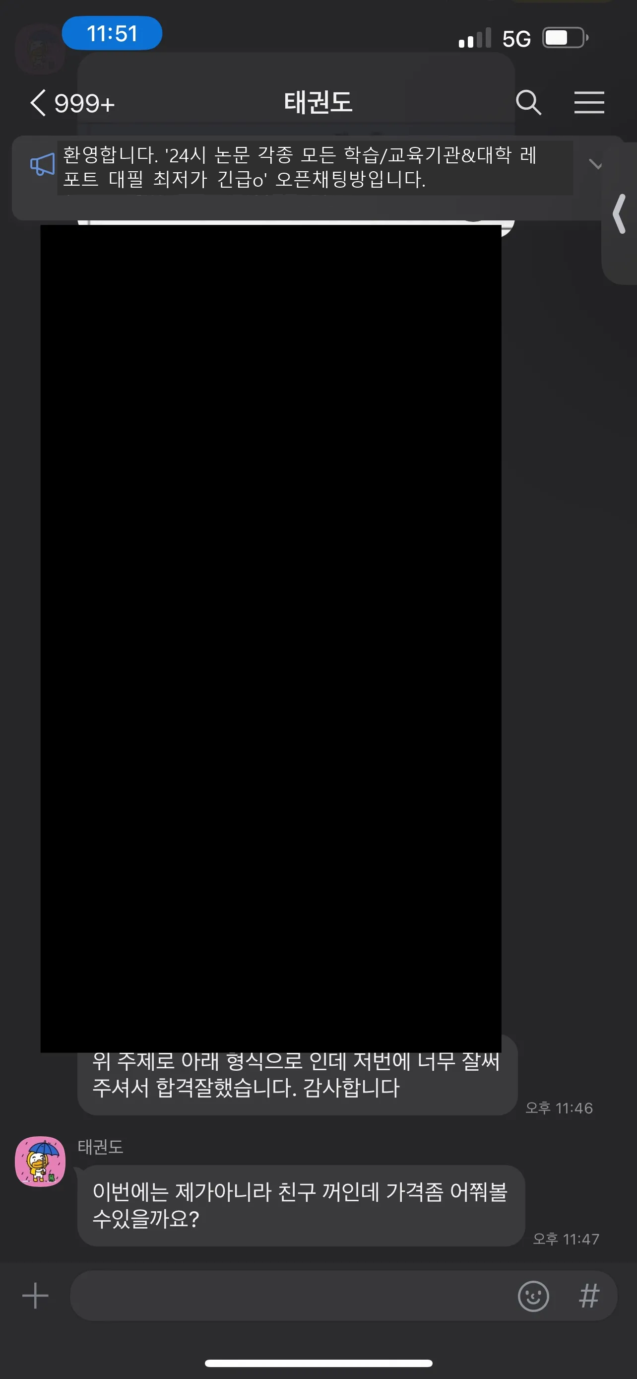 후기