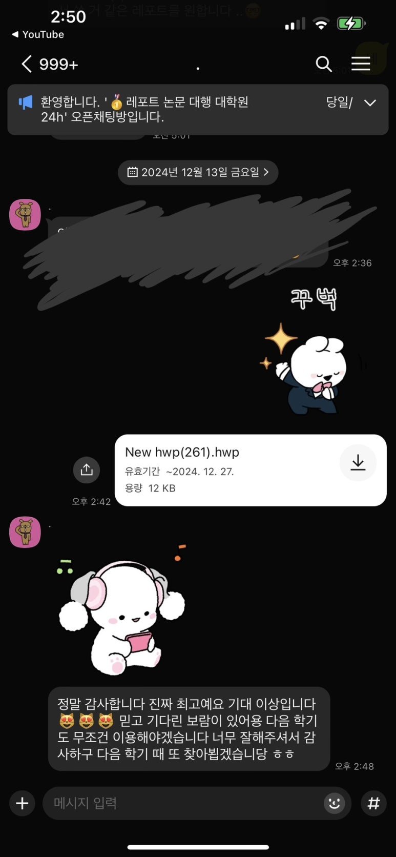 후기